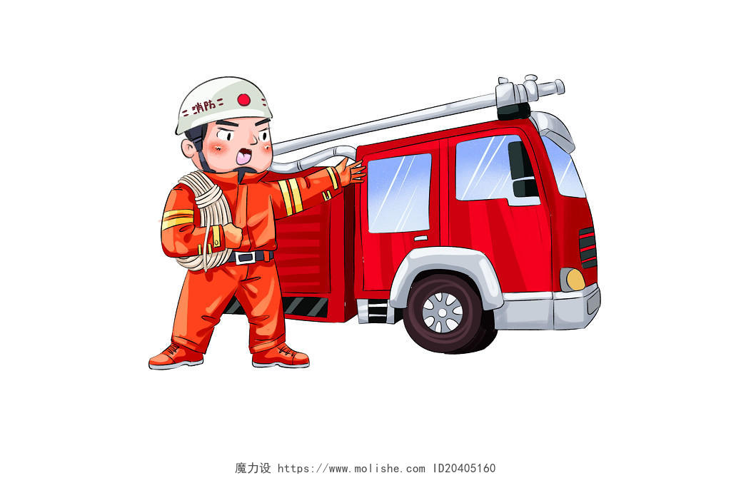 119全国消防宣传日消防宣传日卡通人物素材